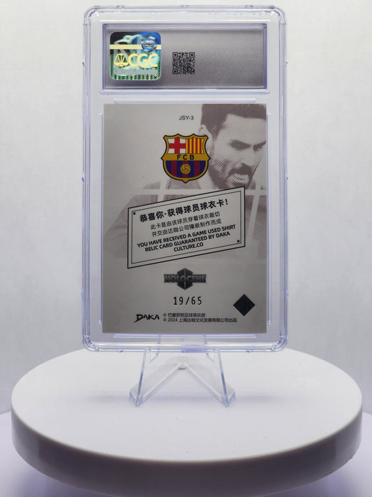 Ilkay Gundogan - Jersey Relic - 19/65 - CGC 9